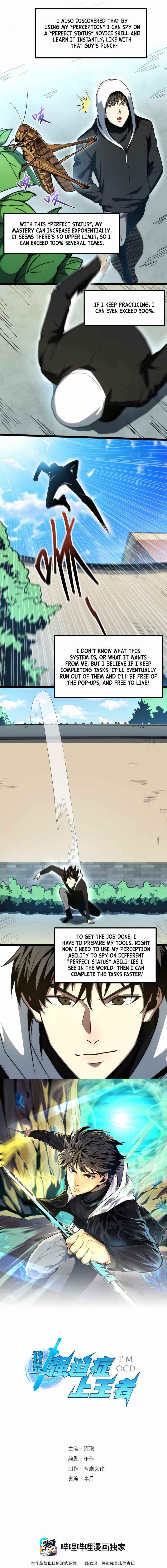 Page 3 of Chapter 5