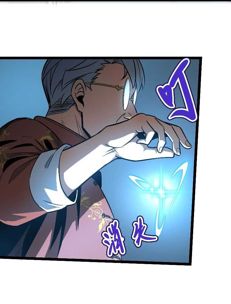 Page 31 of Chapter 6