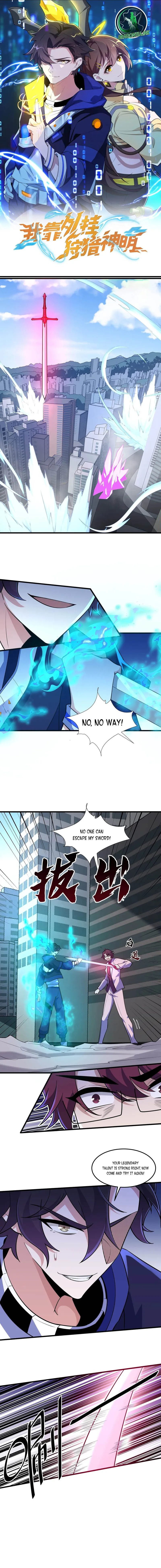 Page 1 of Chapter 22