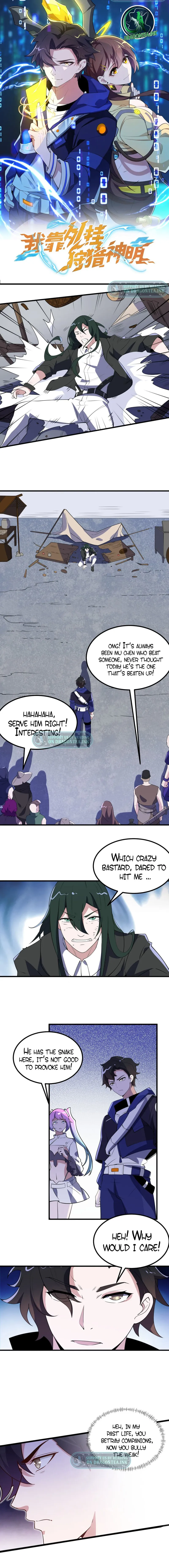 Page 1 of Chapter 25
