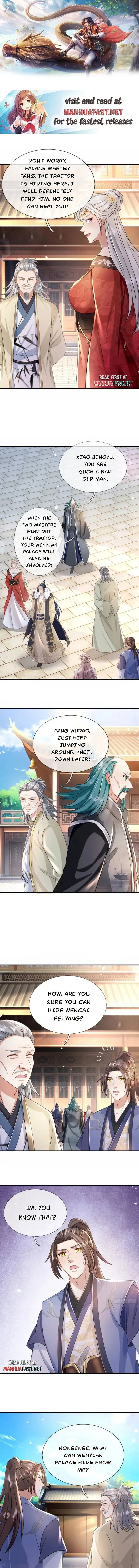 Page 1 of Chapter 242