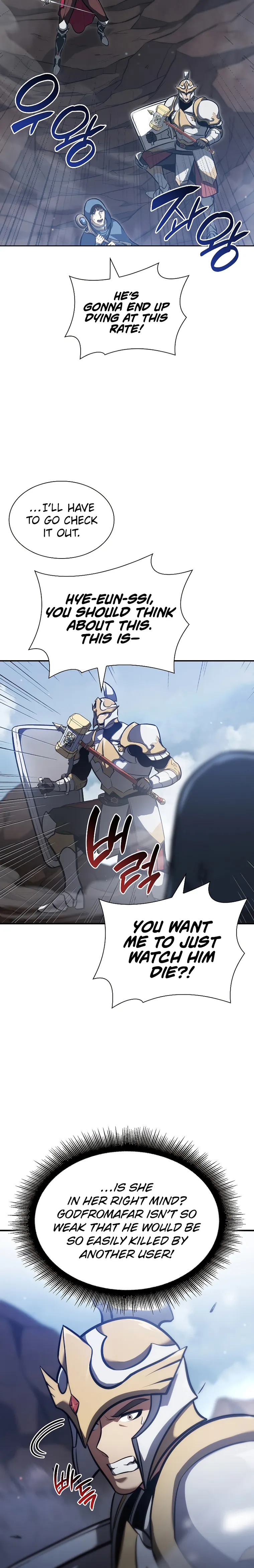 Page 3 of Chapter 25