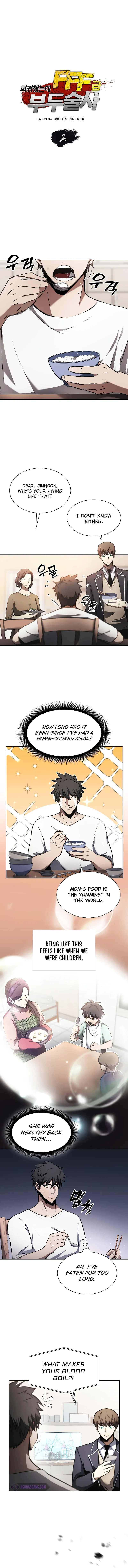 Page 1 of Chapter 2