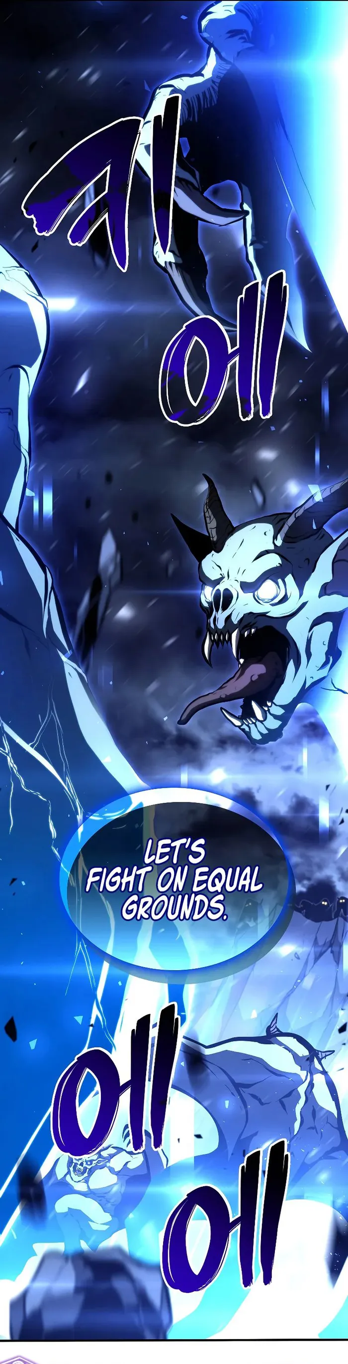 Page 12 of Chapter 42