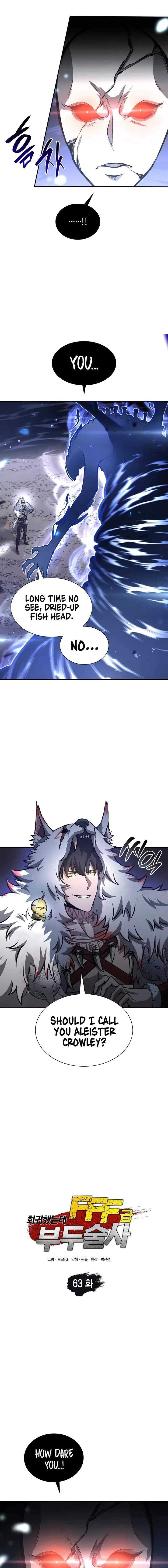 Page 3 of Chapter 63