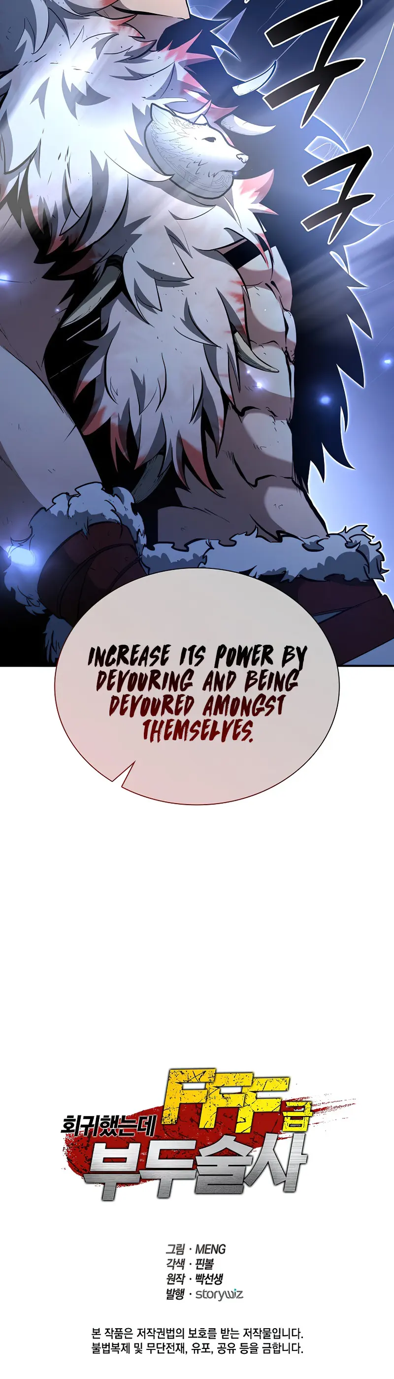 Page 33 of Chapter 65