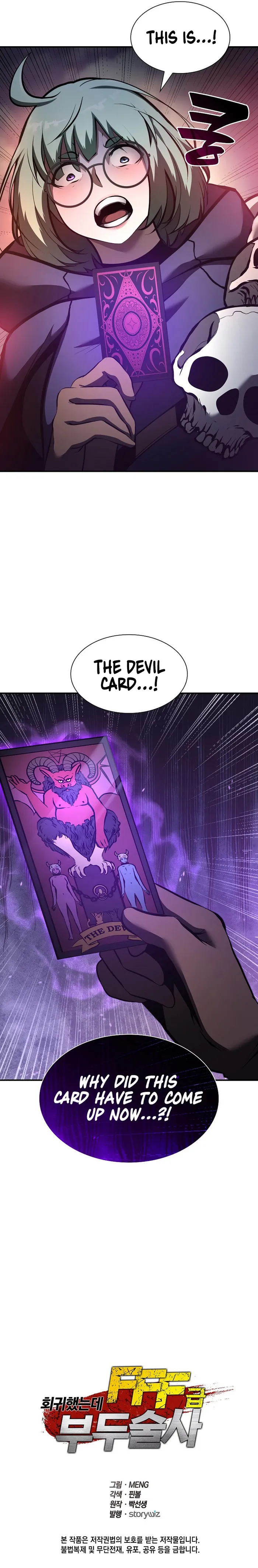 Page 12 of Chapter 75