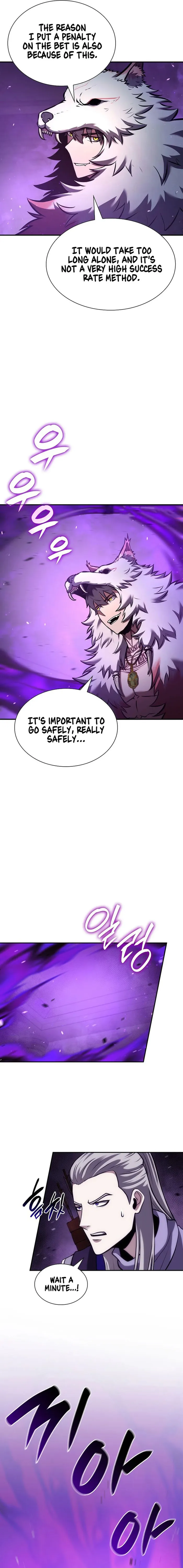Page 7 of Chapter 79