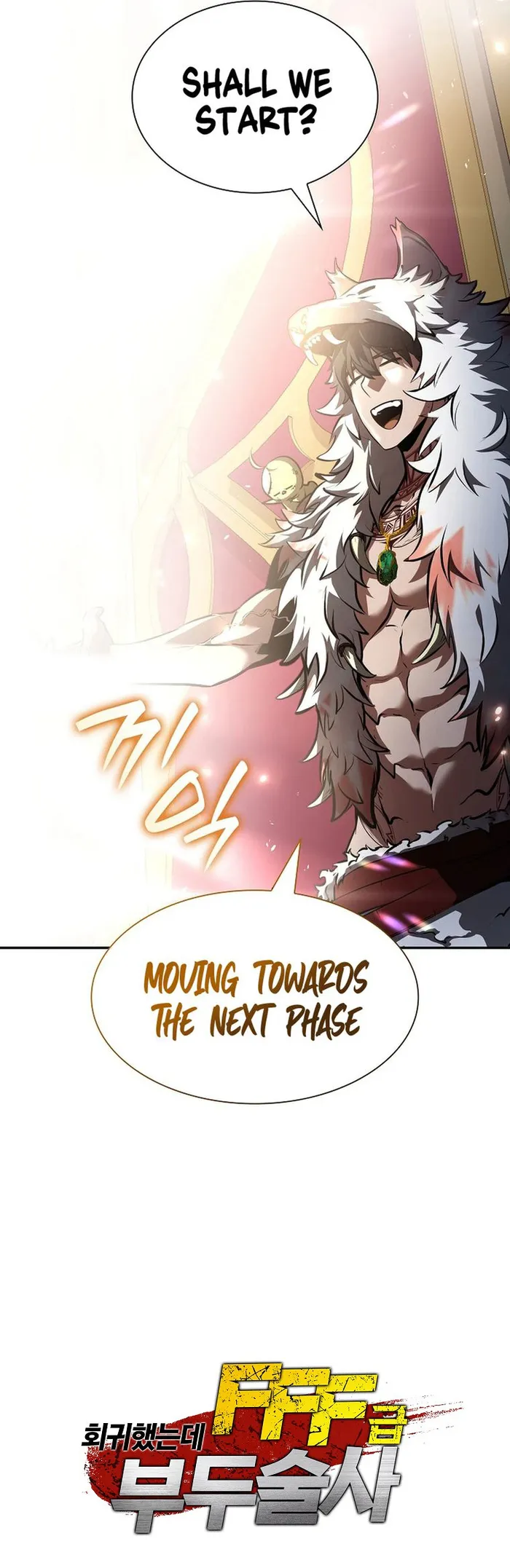 Page 24 of Chapter 79