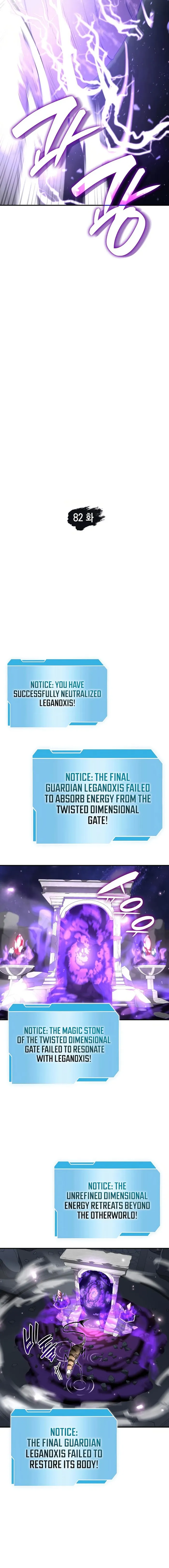 Page 4 of Chapter 82