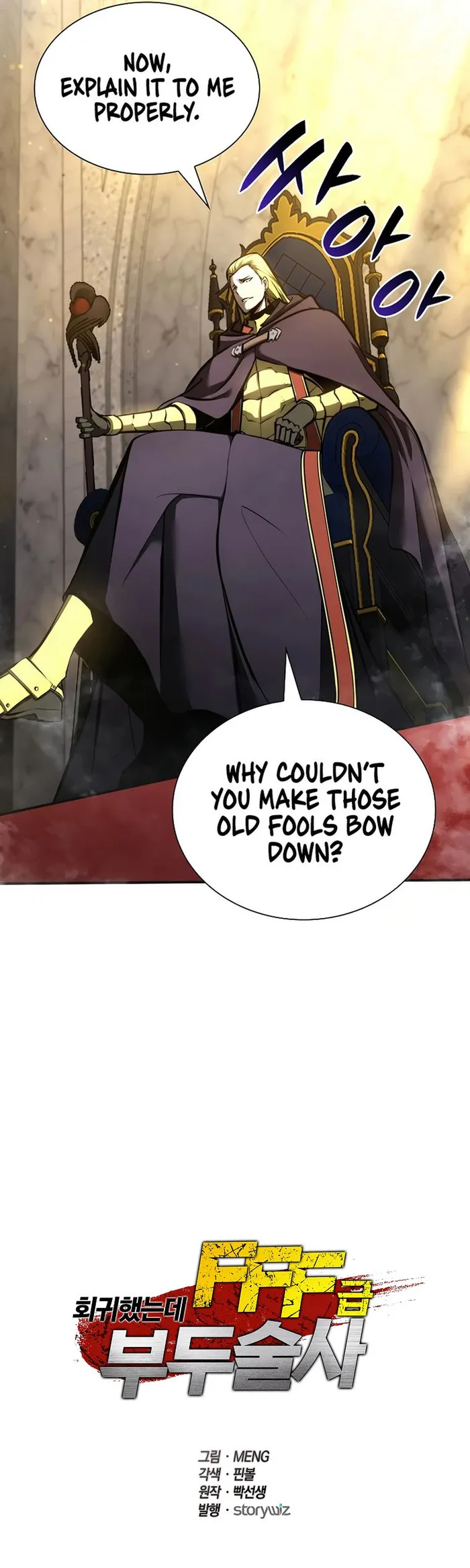 Page 20 of Chapter 82