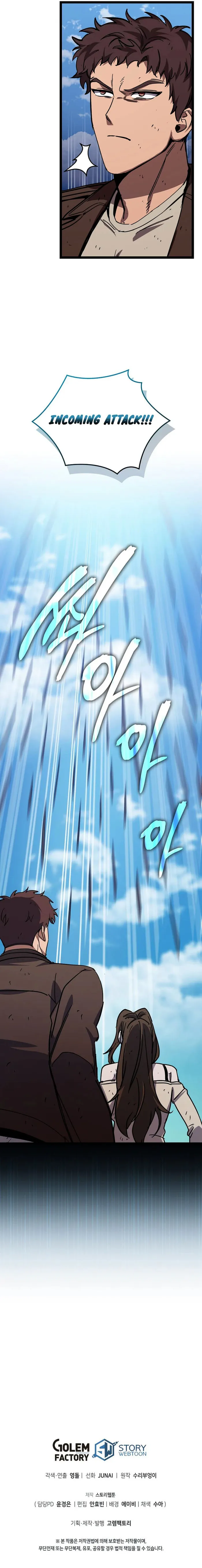 Page 19 of Chapter 21