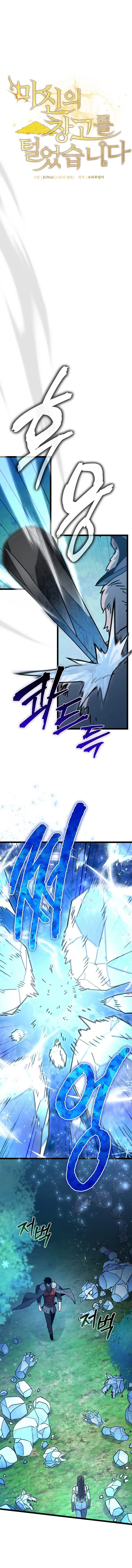 Page 9 of Chapter 25