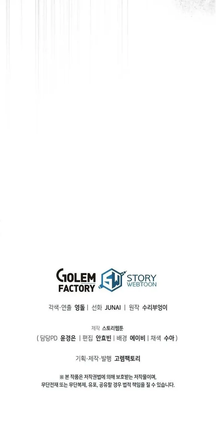 Page 20 of Chapter 26