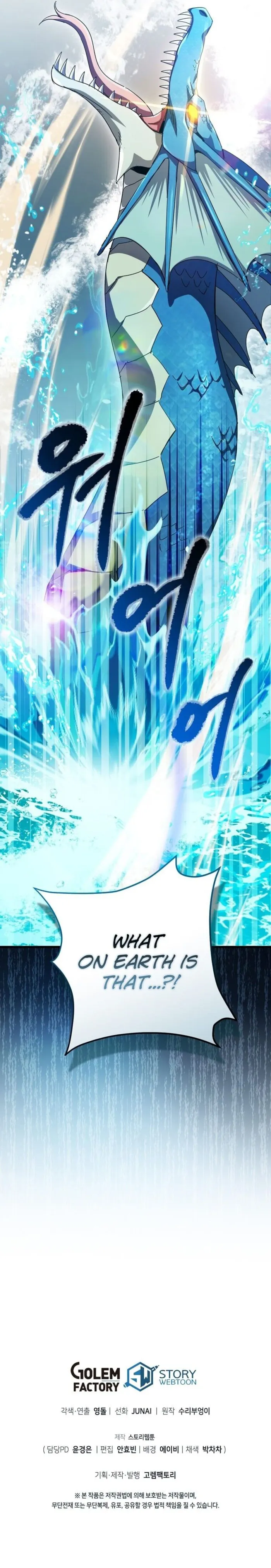 Page 19 of Chapter 36