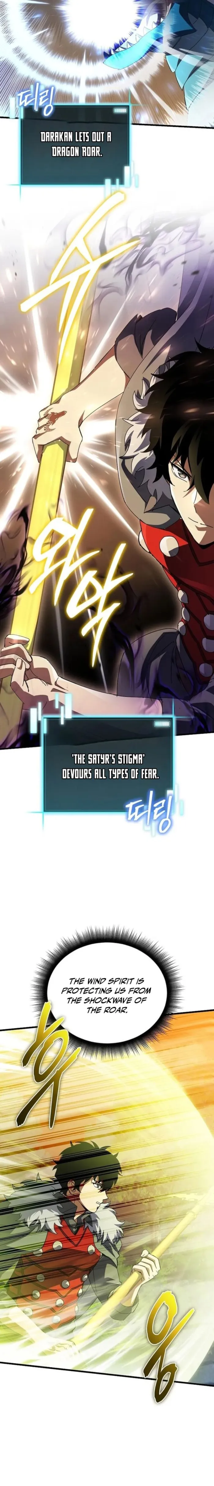 Page 10 of Chapter 41