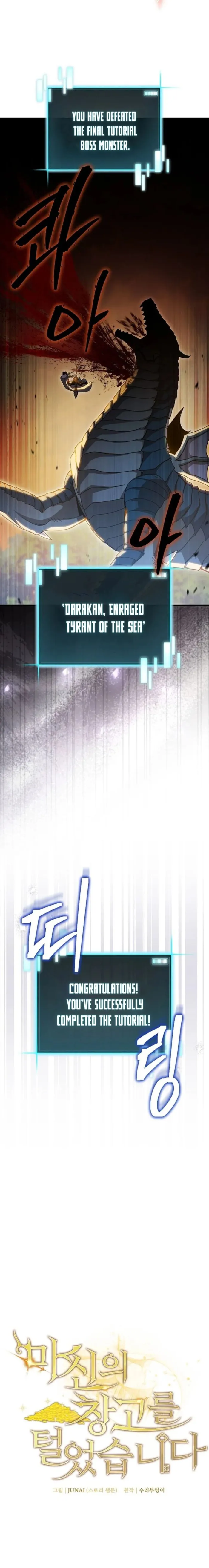 Page 15 of Chapter 41