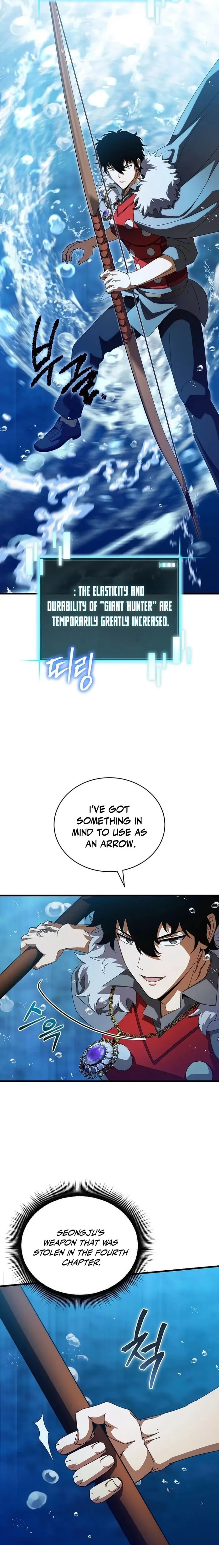 Page 12 of Chapter 42