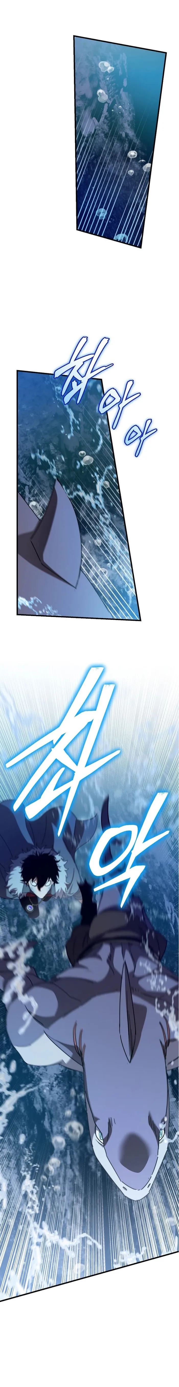 Page 6 of Chapter 44