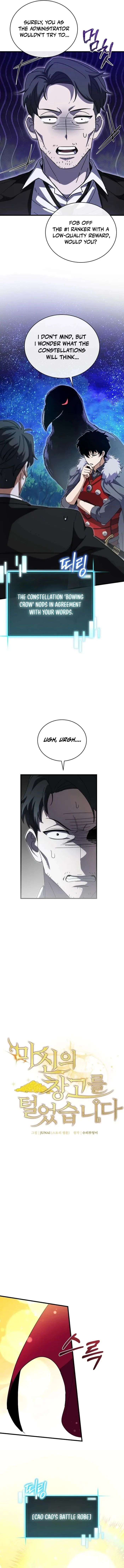 Page 3 of Chapter 48