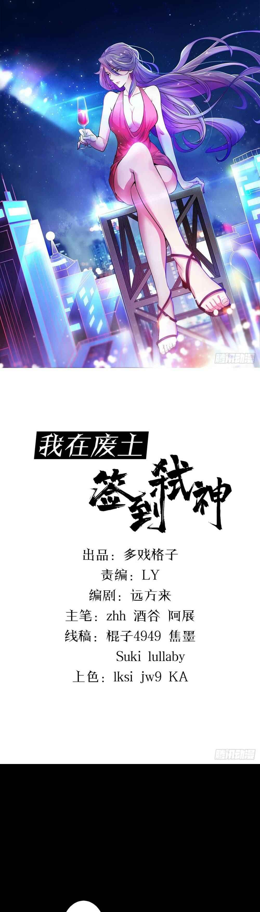 Page 1 of Chapter 10