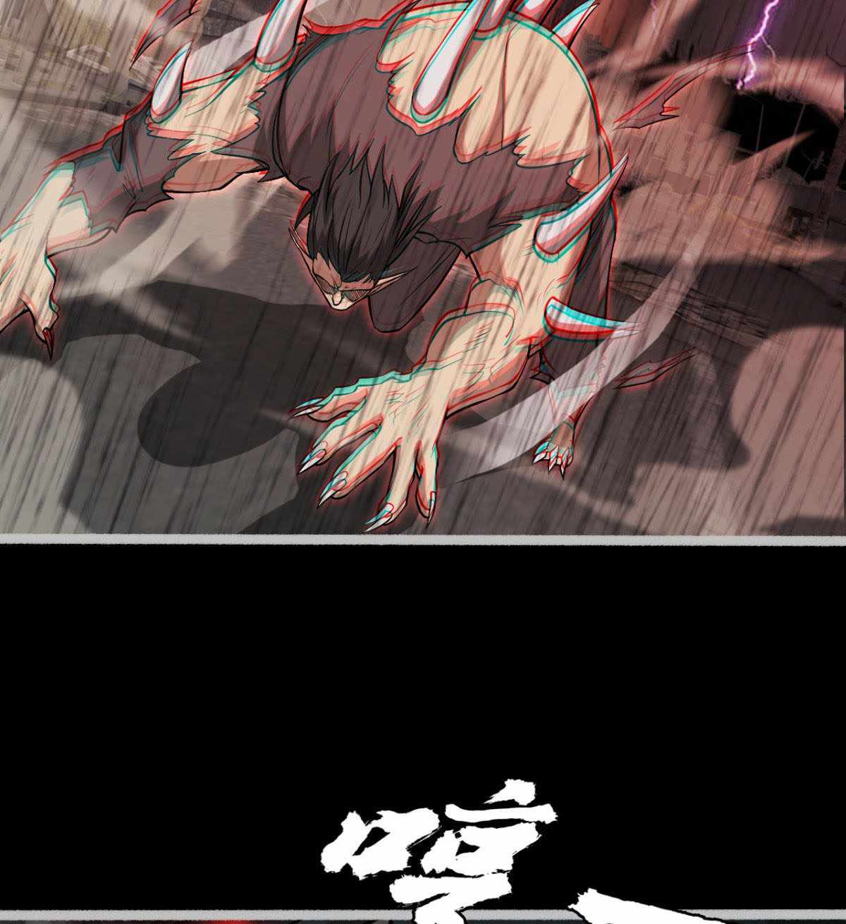 Page 17 of Chapter 12