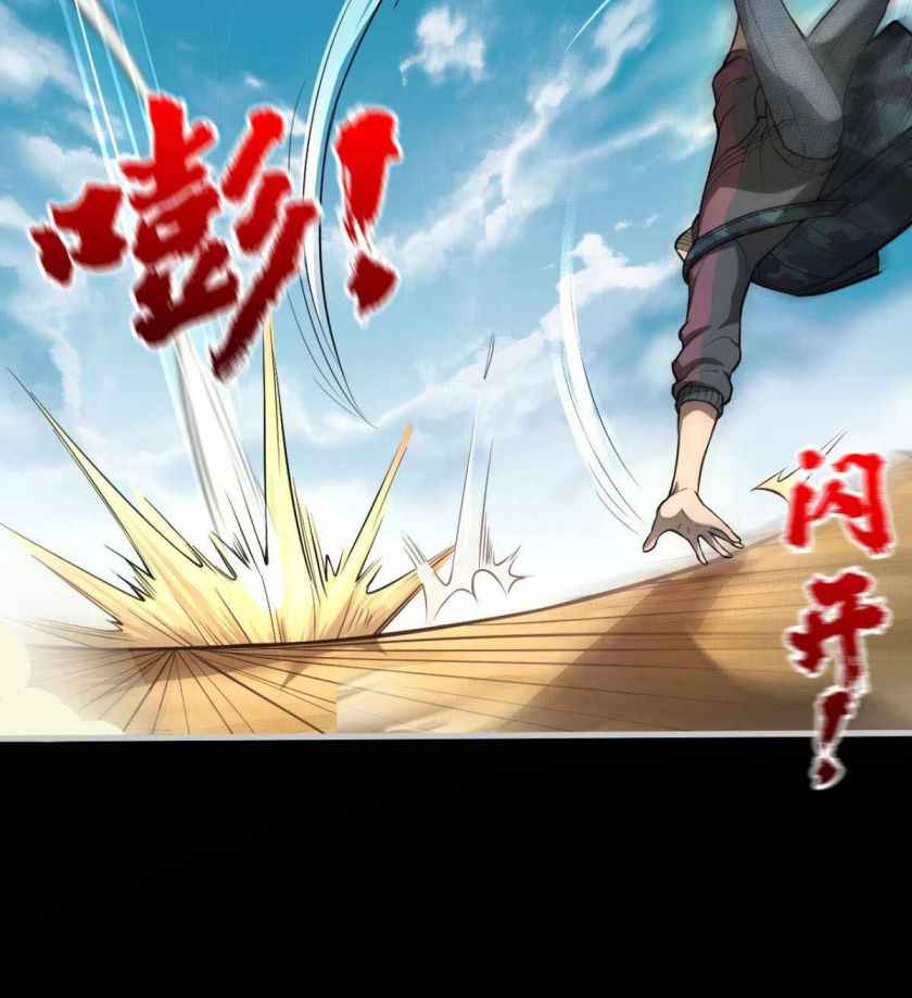 Page 21 of Chapter 16