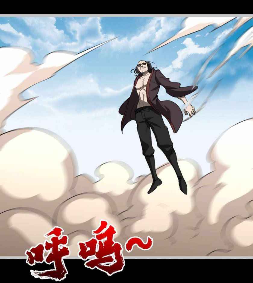 Page 43 of Chapter 16