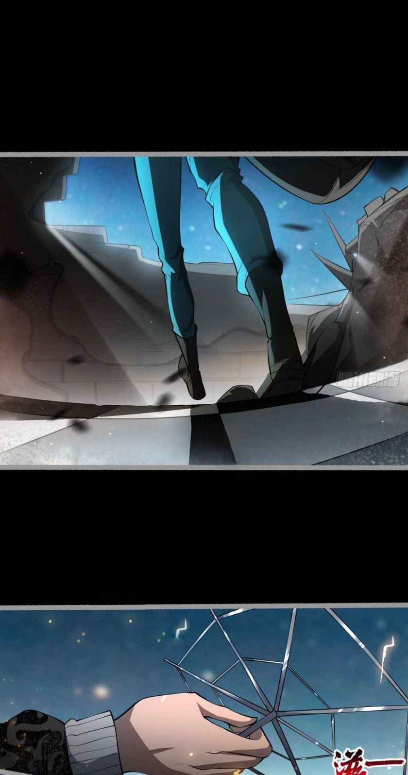 Page 30 of Chapter 17