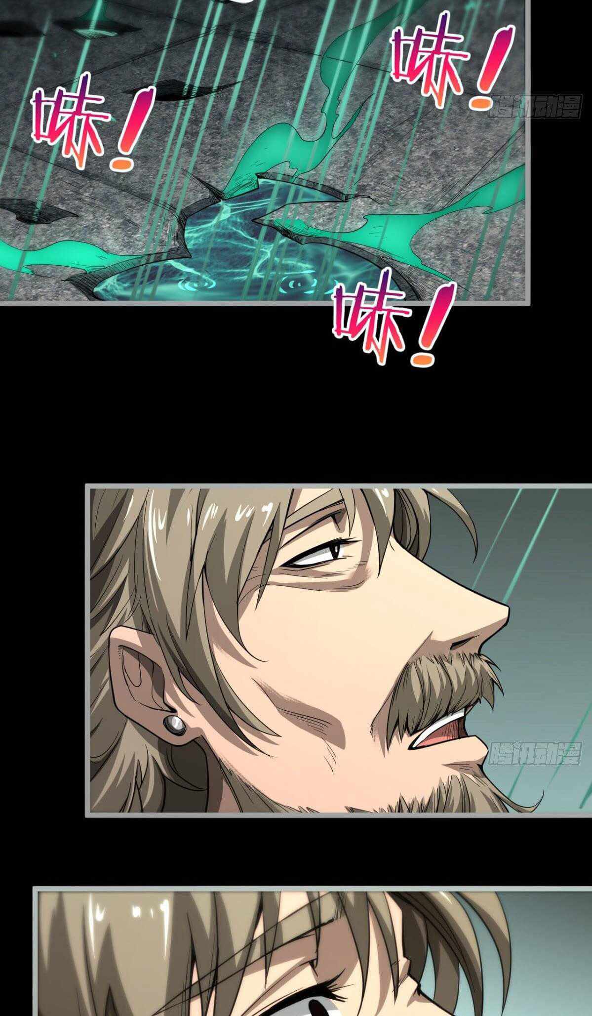 Page 3 of Chapter 18