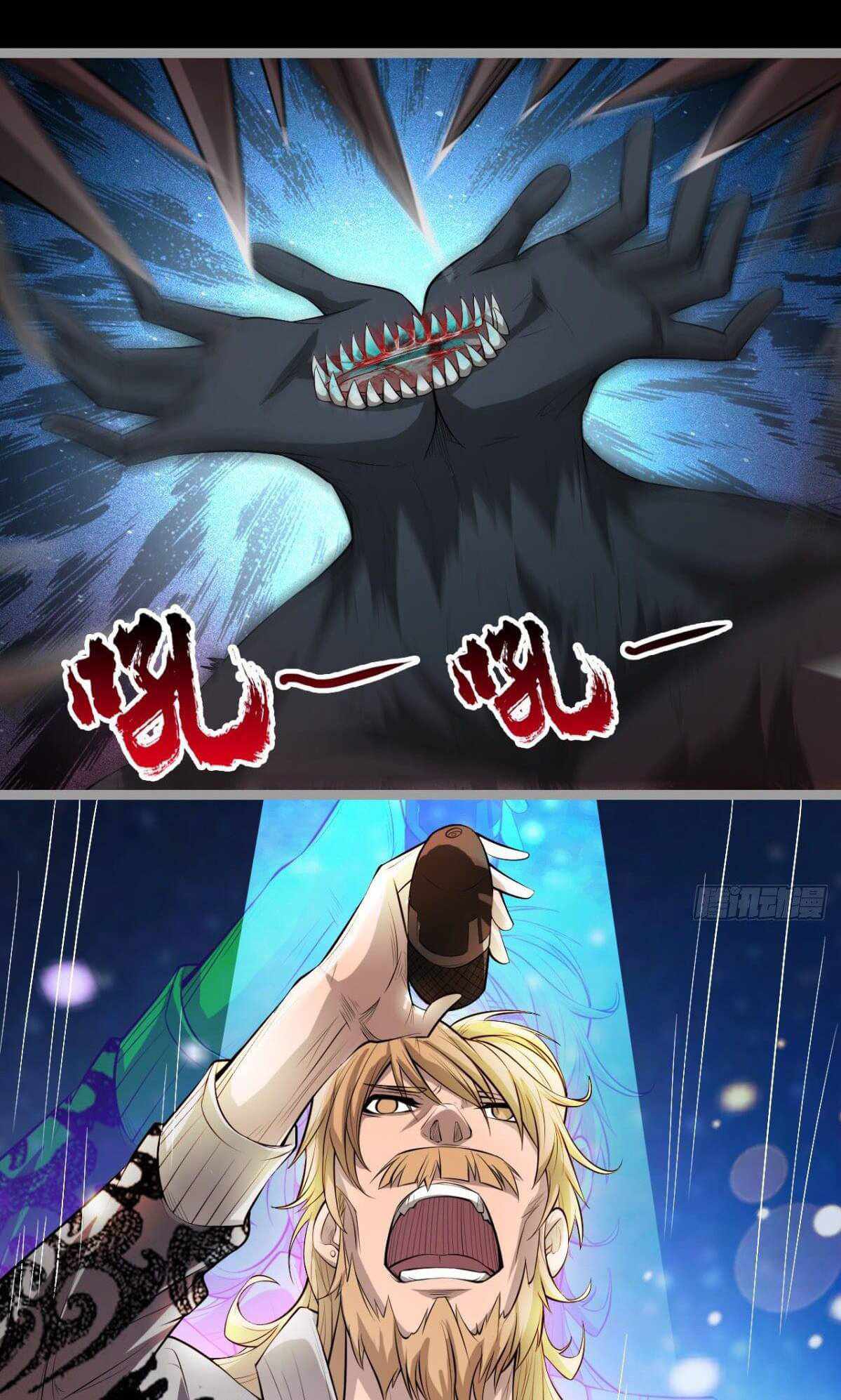 Page 18 of Chapter 18