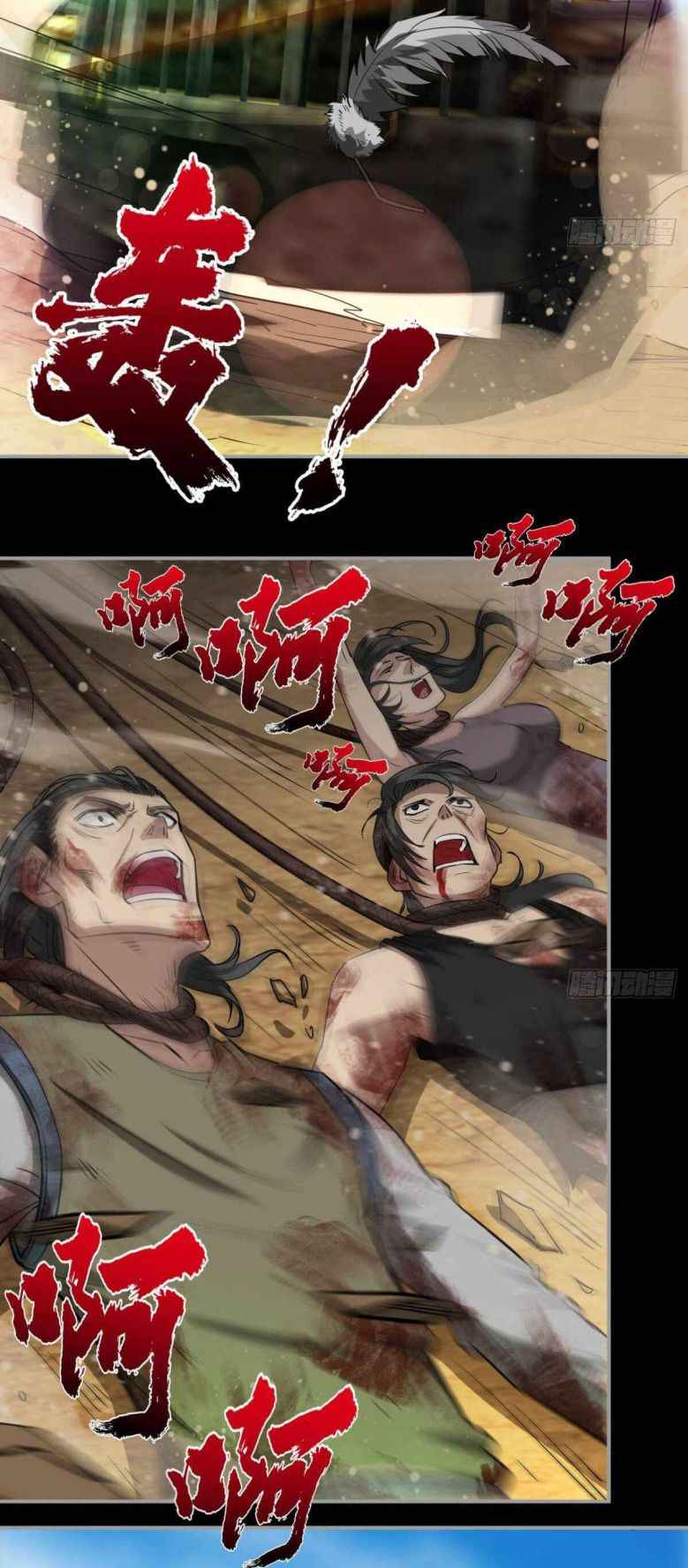 Page 9 of Chapter 19