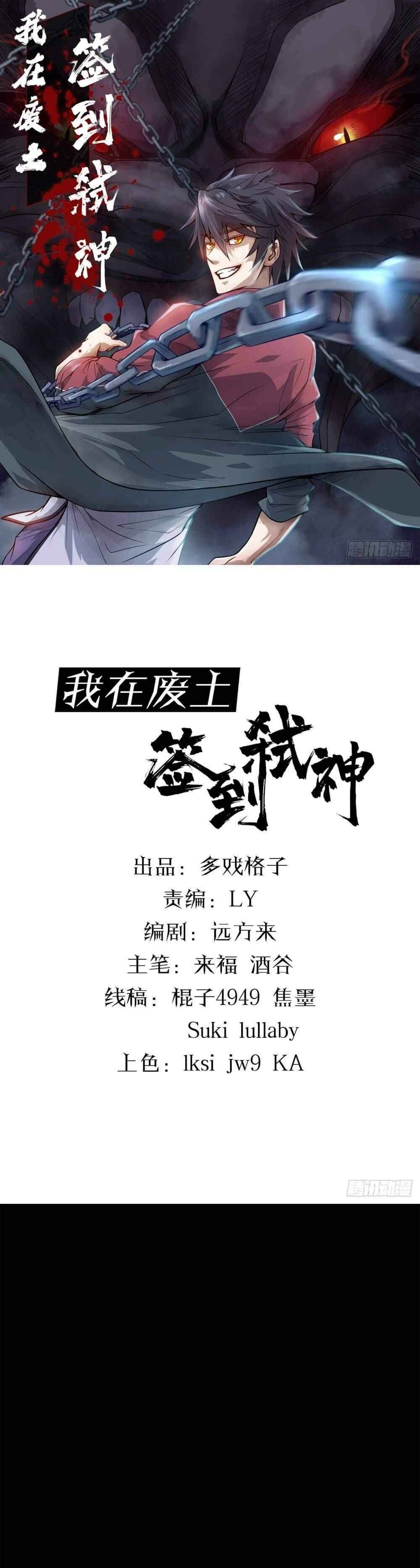 Page 1 of Chapter 1