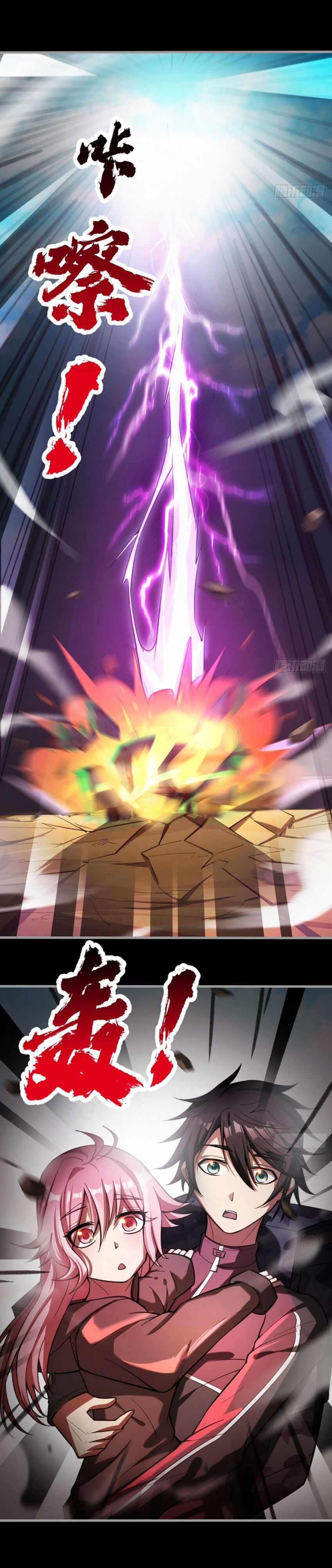 Page 3 of Chapter 21