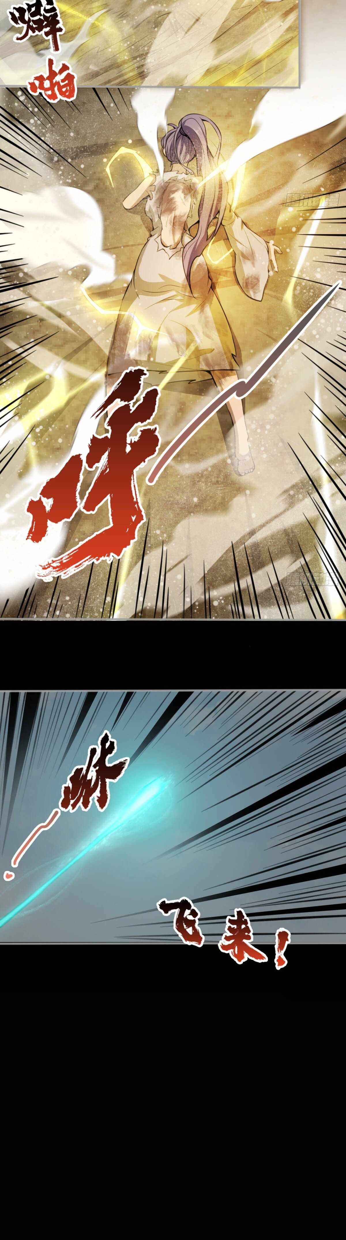 Page 7 of Chapter 25