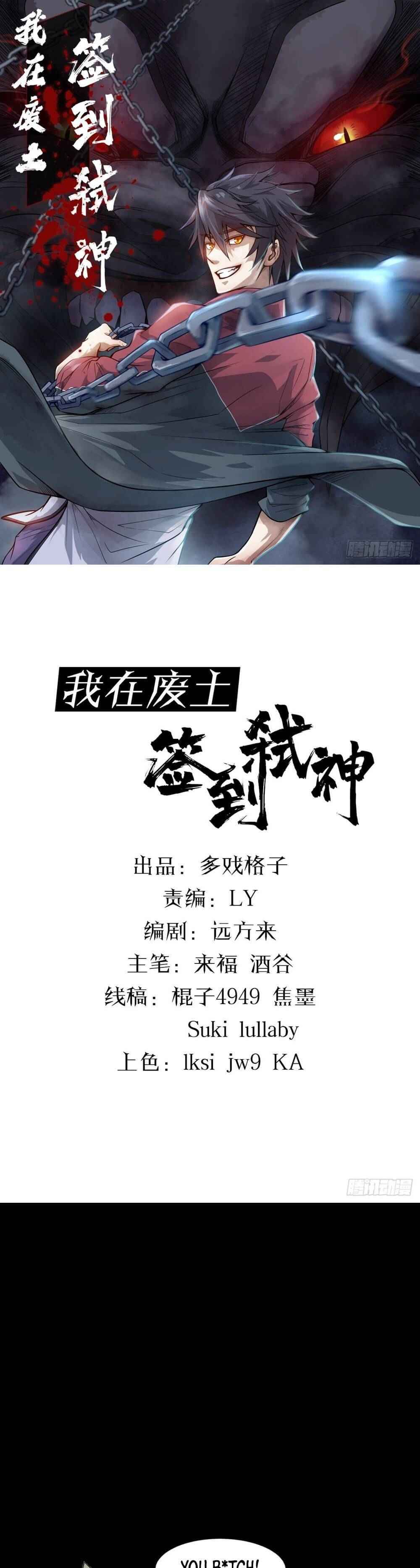 Page 1 of Chapter 2
