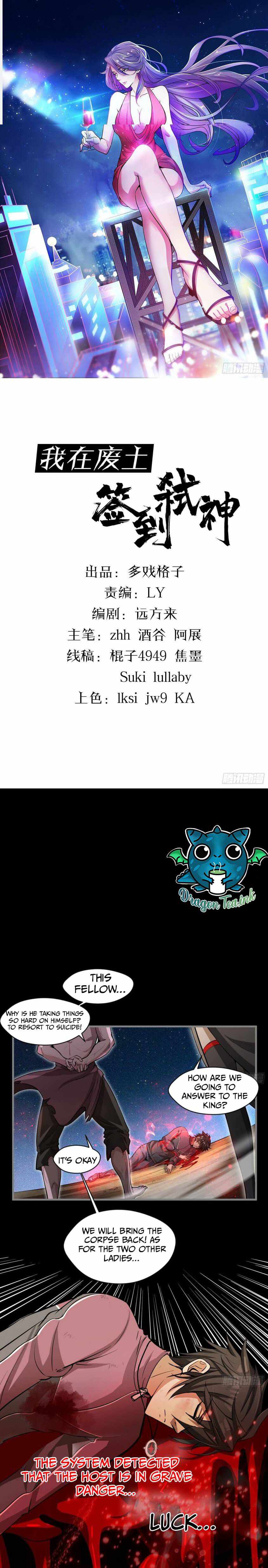Page 1 of Chapter 31