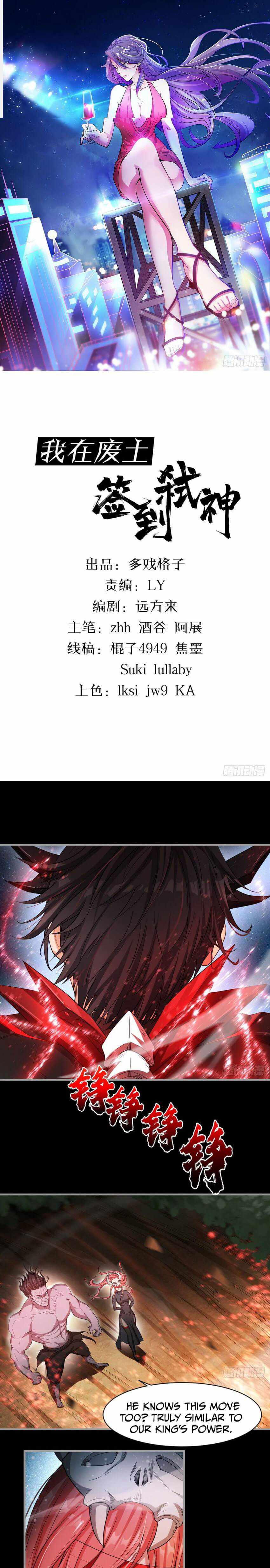 Page 1 of Chapter 32