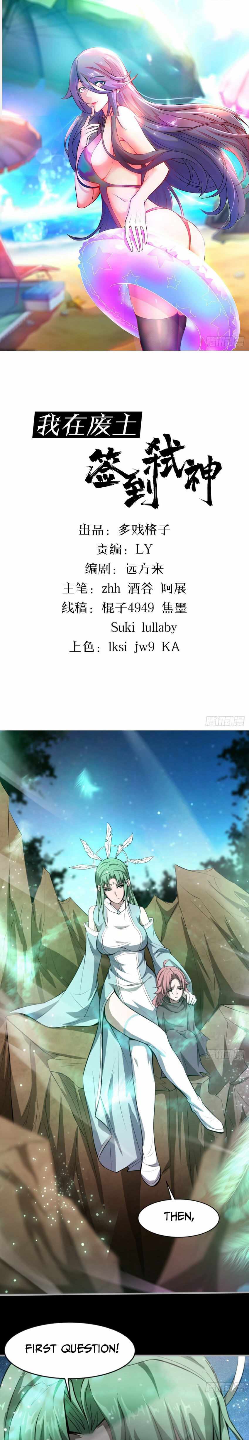 Page 1 of Chapter 34