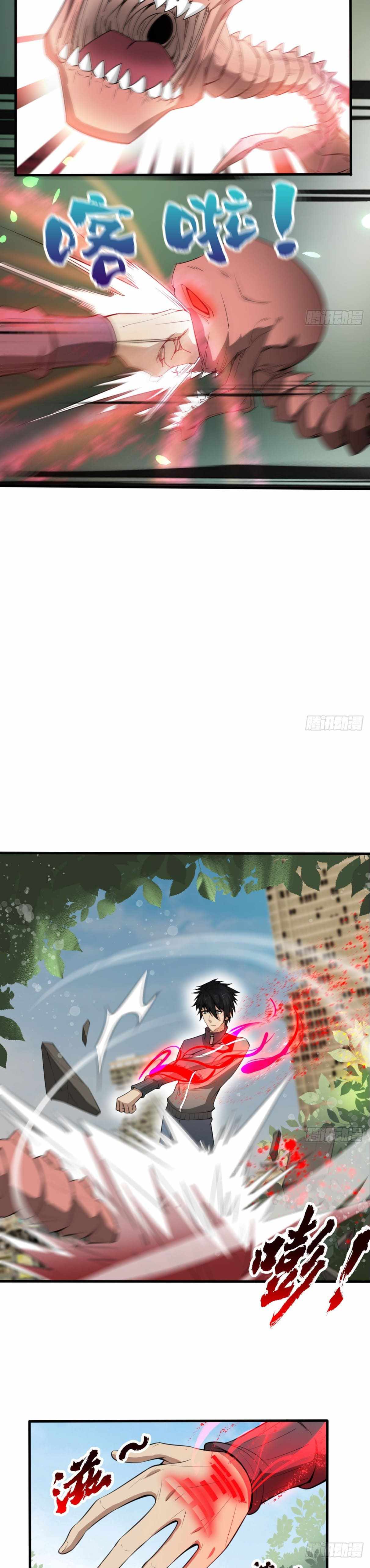 Page 9 of Chapter 41
