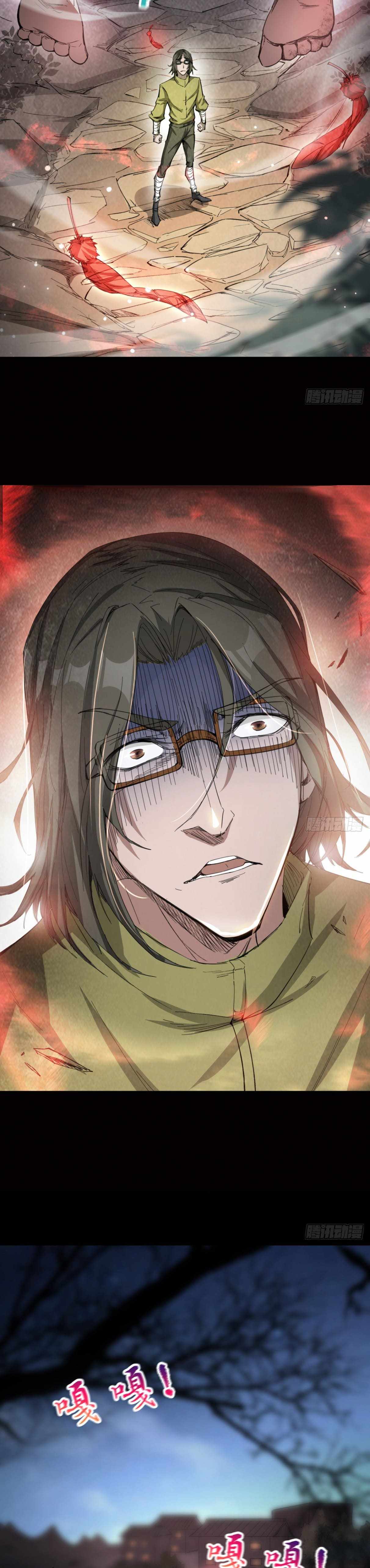 Page 19 of Chapter 41