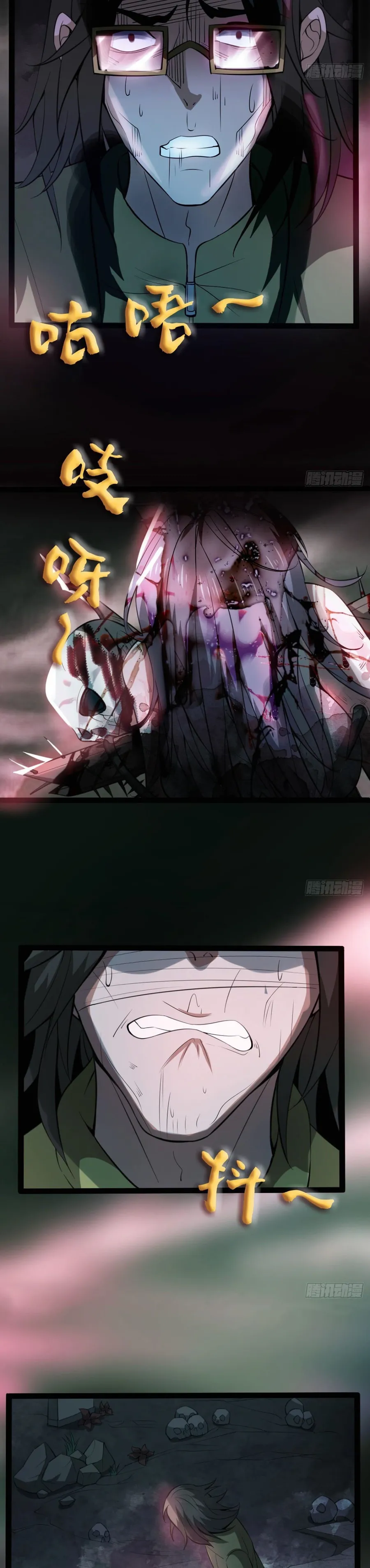 Page 2 of Chapter 42