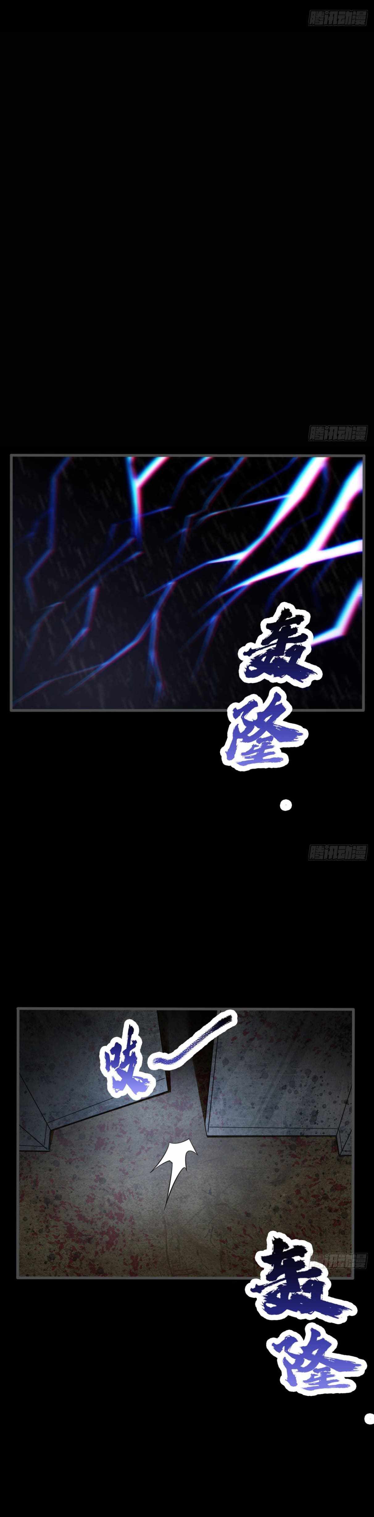 Page 12 of Chapter 44