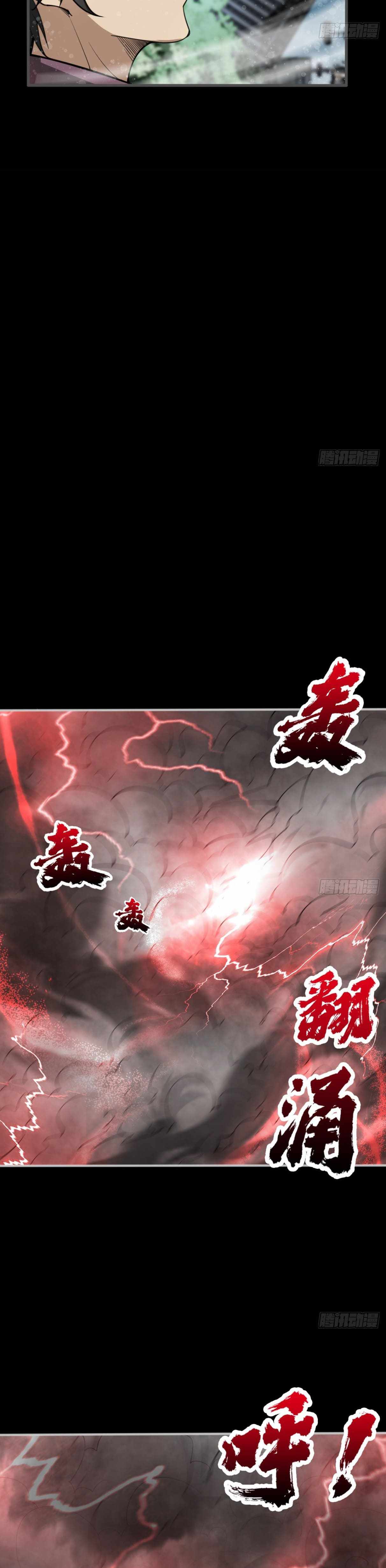 Page 15 of Chapter 44