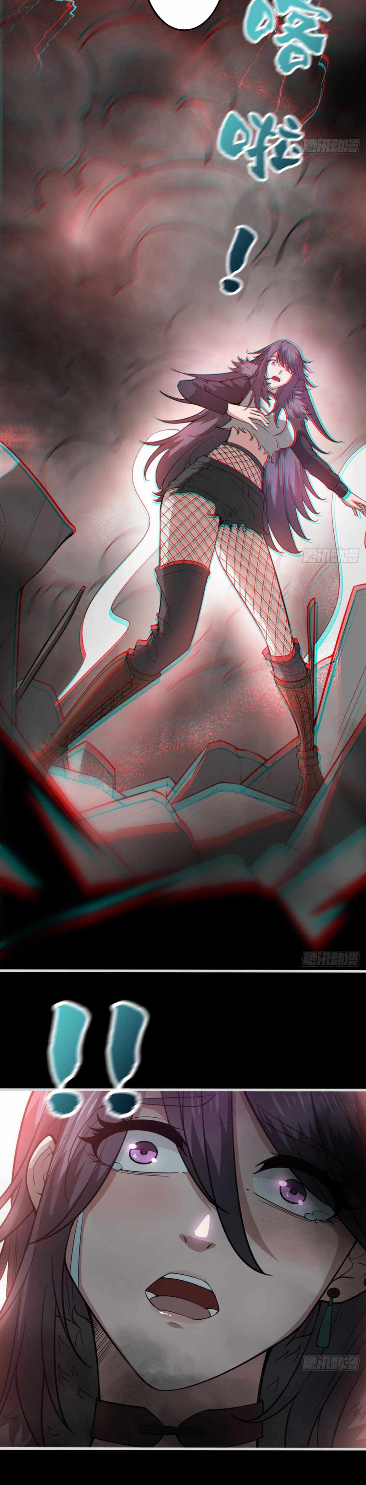 Page 24 of Chapter 44