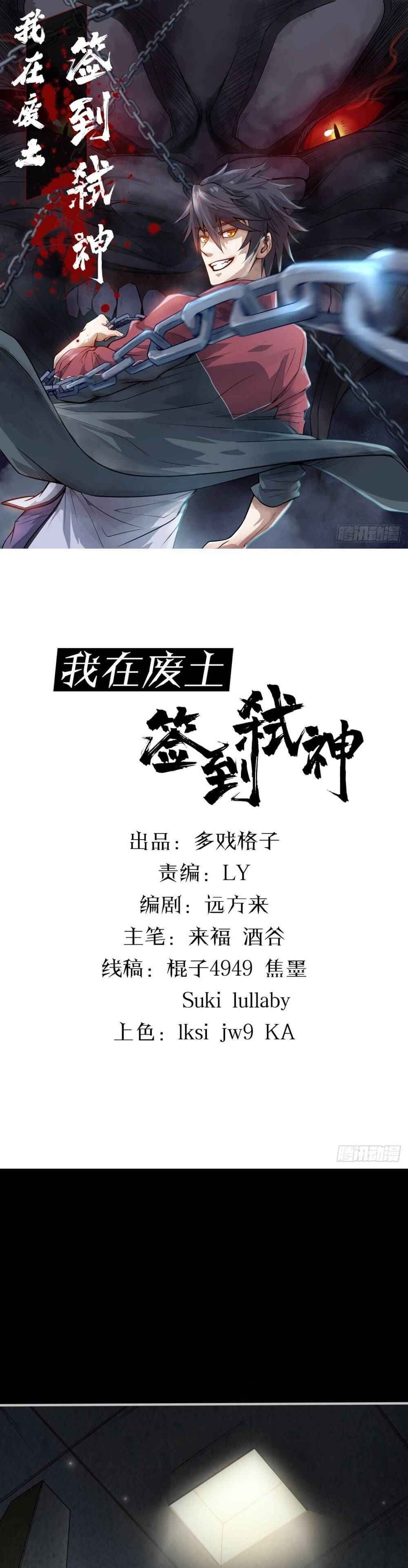 Page 1 of Chapter 4