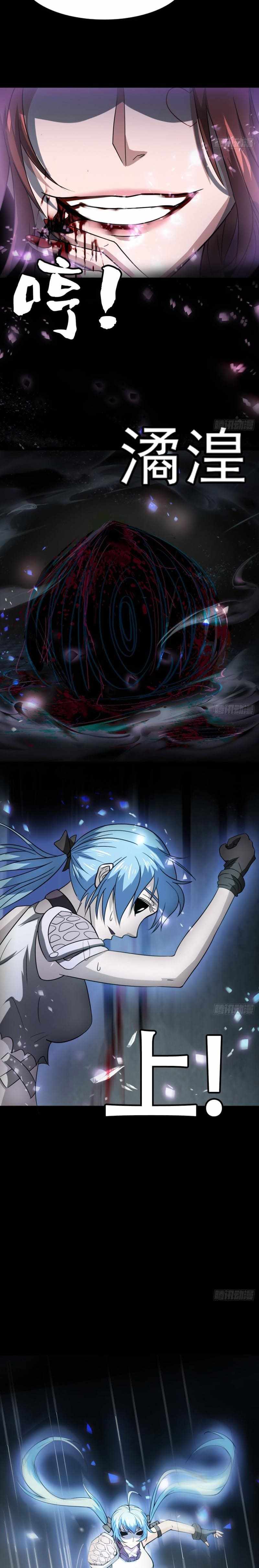 Page 2 of Chapter 51