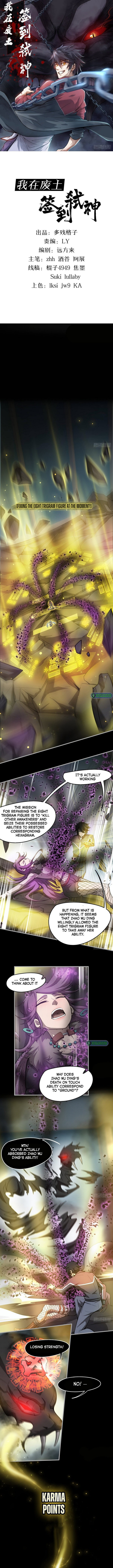 Page 1 of Chapter 62