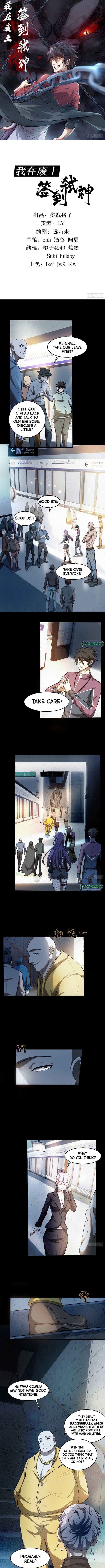 Page 1 of Chapter 64