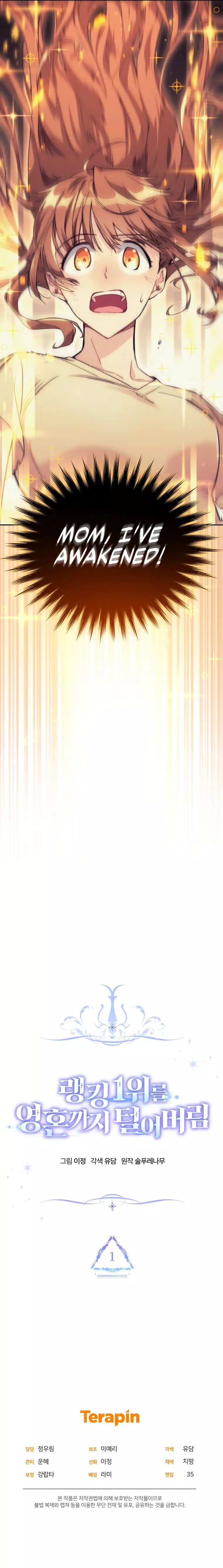 Page 11 of Chapter 1